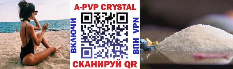 A-PVP СК КРИС  Звенигово 