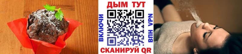 Cannafood конопля  купить наркоту  Звенигово 