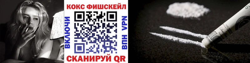 КОКАИН VHQ Звенигово