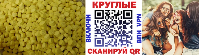 ЭКСТАЗИ диски  omg ONION  Звенигово 