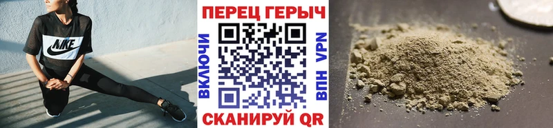 Героин белый Звенигово