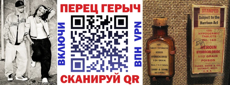 Героин хмурый  блэк спрут ссылка  Звенигово  где купить наркоту 