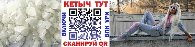 Кетамин ketamine Звенигово
