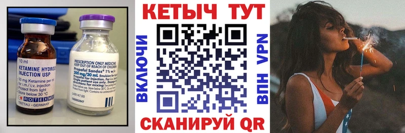 Кетамин ketamine  KRAKEN маркетплейс  Звенигово  даркнет сайт 