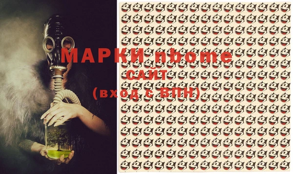 эйфоретик Алексеевка