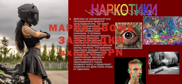 эйфоретик Алексеевка