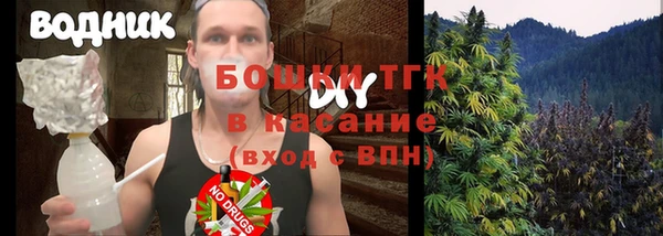 эйфоретик Алексеевка