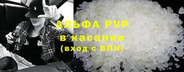 Альфа ПВП Алексин