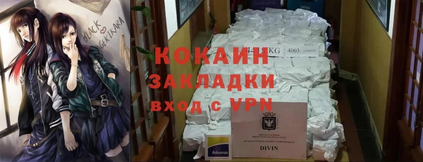 Альфа ПВП Алексин