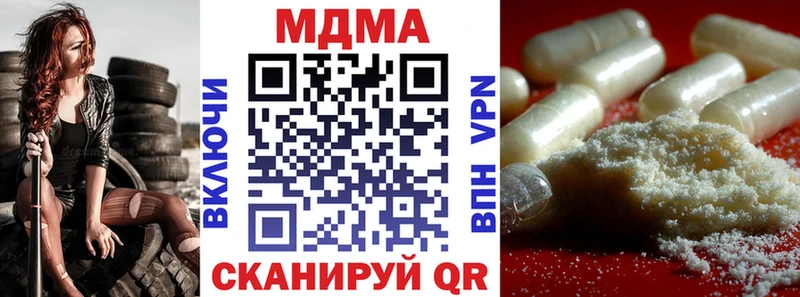 МДМА crystal  Звенигово 