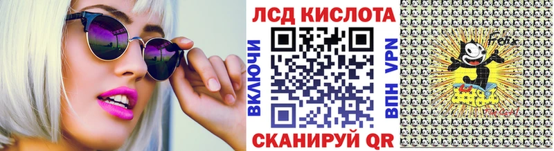 Марки N-bome 1,8мг Звенигово